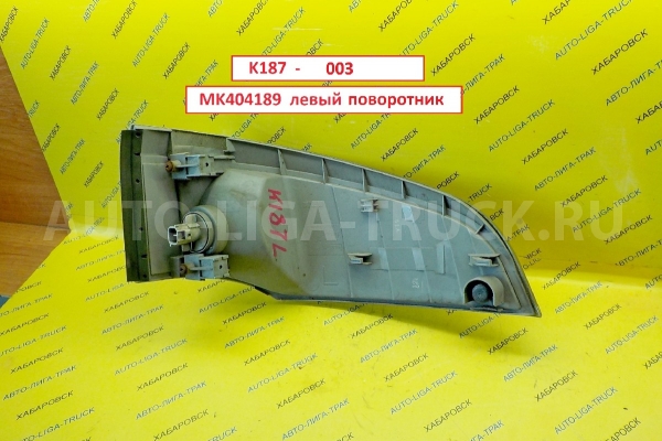 Поворотник Mitsubishi Canter 4M40 Поворотник 4M40   MK404189