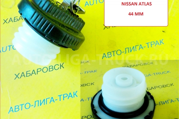 Крышка топливного бака Nissan Atlas Крышка топливного бака    17251-0T501