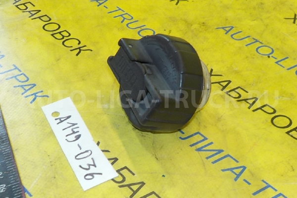 Пробка бака Nissan Atlas TD27 Крышка топливного бака TD27 1993 17251-0T501 Пробка бака Nissan Atlas TD27 Крышка топливного бака TD27 1993 17251-0T501
