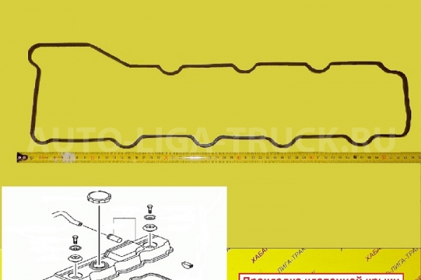 Прокладка клапанной крышки Mitsubishi Canter Прокладка клапанной крышки    ME200403