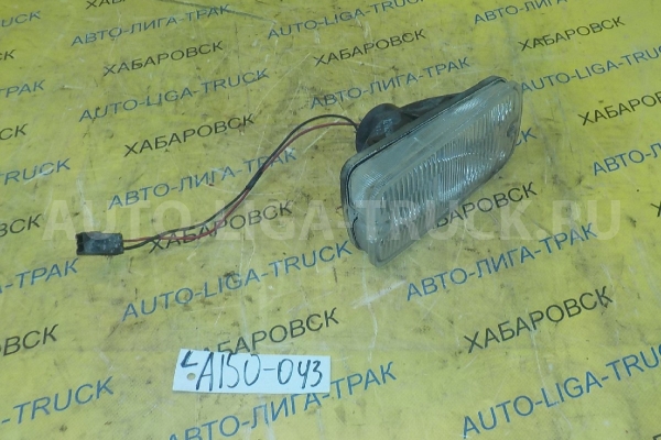 Противотуманка Nissan Atlas TD27 Противотуманка TD27 2000 26155-0T000 Противотуманка Nissan Atlas TD27 Противотуманка TD27 2000 26155-0T000