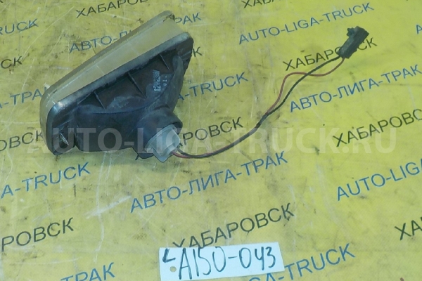Противотуманка Nissan Atlas TD27 Противотуманка TD27 2000 26155-0T000 Противотуманка Nissan Atlas TD27 Противотуманка TD27 2000 26155-0T000