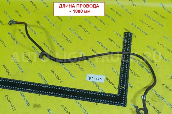 Проводка Электропроводка    ALT-000295