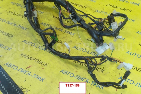 Электропроводка Mazda Titan 4HF1 Электропроводка 4HF1 1998 W75E-67-050F Электропроводка Mazda Titan 4HF1 Электропроводка 4HF1 1998 W75E-67-050F