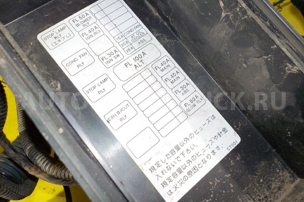 Проводка Nissan Atlas QD32 Электропроводка QD32 ALT-000111 Проводка Nissan Atlas QD32 Электропроводка QD32 ALT-000111
