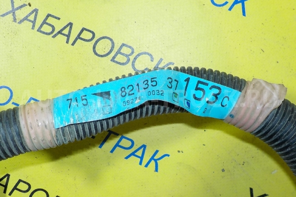 Проводка Toyota Dyna, Toyoace 15В Электропроводка  1995  82135-37153