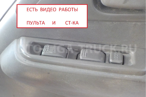 Пульт стеклоподъёмника Isuzu Elf 4HF1 Пульт стеклоподъёмника 4HF1   8-97043-747-3