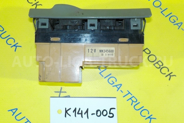 Пульт стеклоподъёмника Mitsubishi Canter 4M40 Пульт стеклоподъёмника 4M40 2001  MK345600