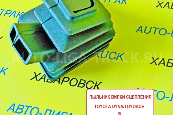 Пыльник вилки сцепления 5L, 3L - Toyota Dyna, Toyoace / ( Оригинал, Япония) Пыльник вилки сцепления    31126-34010