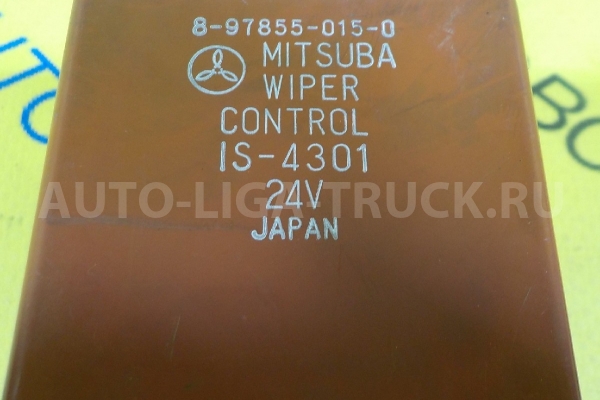 Реле Isuzu Elf 4HF1 Реле 4HF1 1995  8-97855-015-0