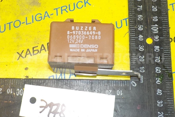 Реле Isuzu Elf 4HG1 Реле 4HG1 1996  8-97036-649-0