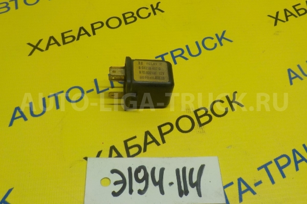 РЕЛЕ Isuzu Elf 4JB1 РЕЛЕ 4JB1 1988 8-94218-497-0 РЕЛЕ Isuzu Elf 4JB1 РЕЛЕ 4JB1 1988 8-94218-497-0