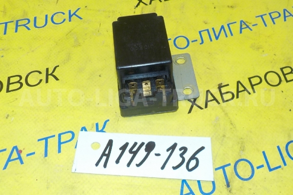 Реле Nissan Atlas TD27 Реле TD27 1993  28890-B8060