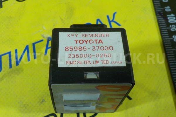 Реле Toyota Dyna, Toyoace Реле  1995  85985-37030