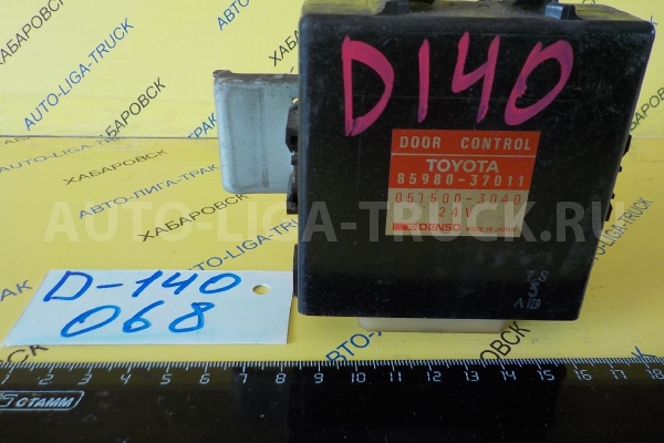 Реле Toyota Dyna, Toyoace 15B Реле 15B 1997  85980-37011