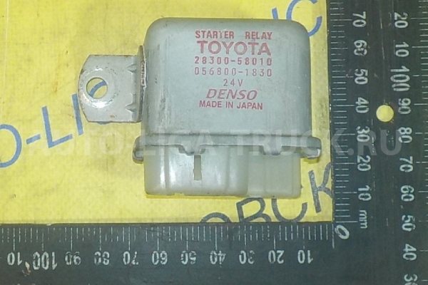 Реле Toyota Dyna, Toyoace 15B Реле 15B 1998  28300-58010