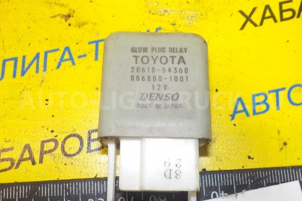 РЕЛЕ Toyota Dyna, Toyoace РЕЛЕ    28610-54360