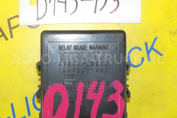 Реле Toyota Dyna, Toyoace 5L Реле 5L 2001  89391-20010