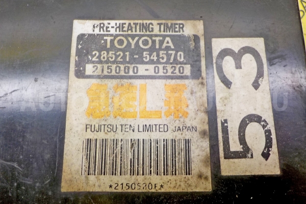Реле Toyota Dyna, Toyoace Реле    28521-54570
