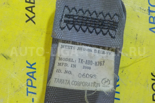 Ремень безопасностии Mazda Titan 4HF1 Ремень безопасностии 4HF1 2001  W631-57-630