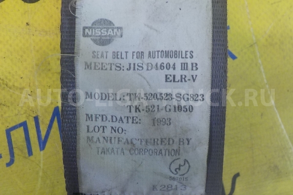 Ремень безопасностии Nissan Atlas / 1993 год Ремень безопасностии TD27 1993  86845-0T000