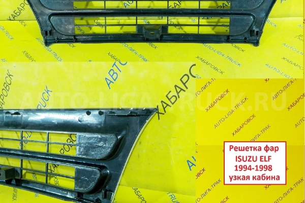 Решетка радиатора Isuzu Elf Решетка радиатора    8-97009-464-4