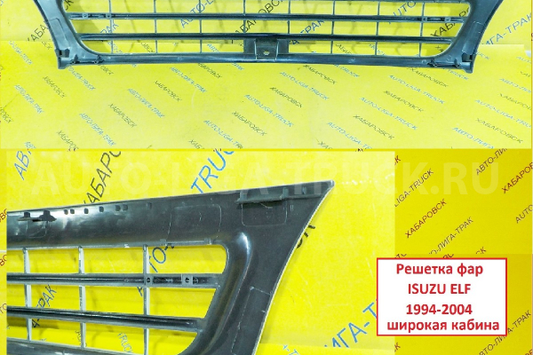 Решетка ФАР Isuzu Elf Решетка радиатора    8-97995-758-0