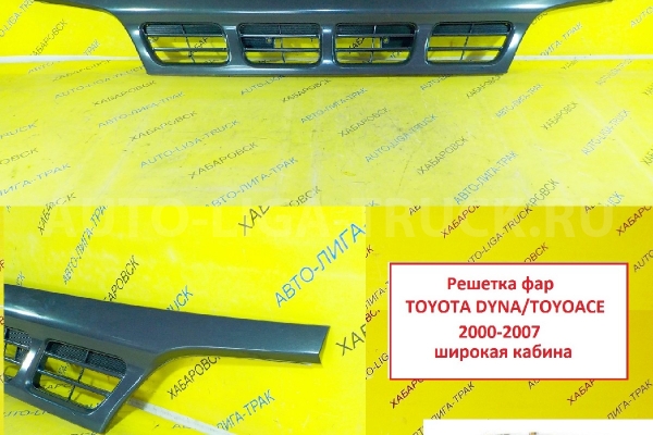 Решетка радиатора Toyota Dyna, Toyoace Решетка радиатора    53111-37460