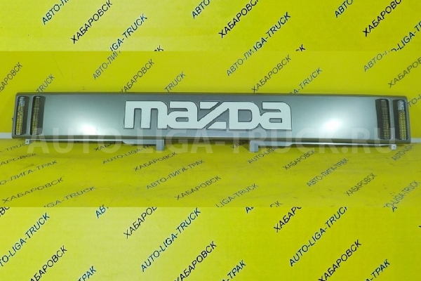 Решетка радиатора Mazda Titan Решетка радиатора    W412-50-7E0B