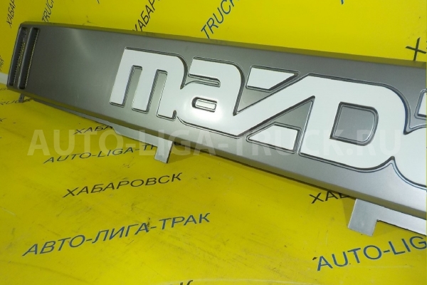 Решетка радиатора Mazda Titan Решетка радиатора    W412-50-7E0B