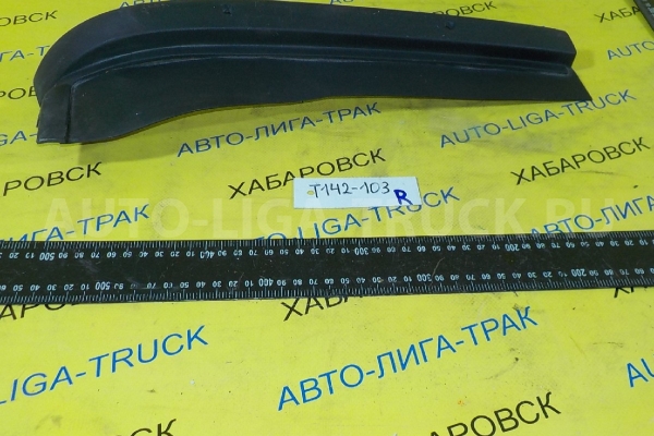 Реснички Mazda Titan 4HG1 Реснички 4HG1 2000  W610-50-7J0E