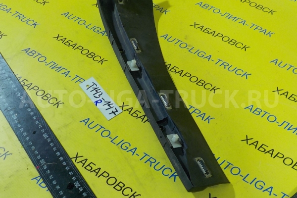 Реснички Mazda Titan 4HG1 Реснички 4HG1 2000  W610-50-7J0E