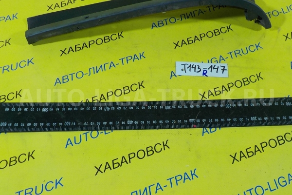 Реснички Mazda Titan 4HG1 Реснички 4HG1 2000  W610-50-7J0E