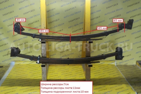РЕССОРА в сборе Mitsubishi Canter 4M51 РЕССОРА в сборе 4M51 2000  MC114730