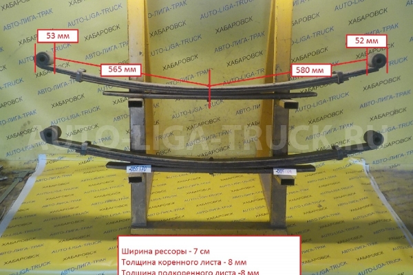 РЕССОРА в сборе Toyota Dyna, Toyoace 3L РЕССОРА в сборе 3L 1996 48210-25860 РЕССОРА в сборе Toyota Dyna, Toyoace 3L РЕССОРА в сборе 3L 1996 48210-25860