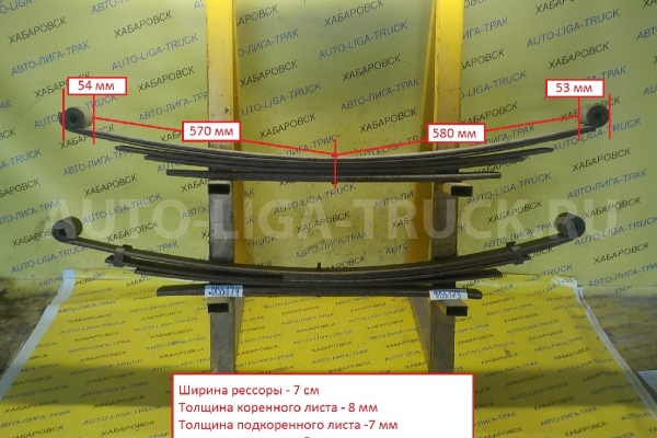 РЕССОРА в сборе Toyota Dyna, Toyoace 3L РЕССОРА в сборе 3L 1996 48110-2E020 РЕССОРА в сборе Toyota Dyna, Toyoace 3L РЕССОРА в сборе 3L 1996 48110-2E020