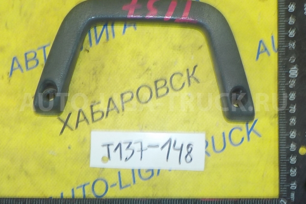 Ручка салона Mazda Titan 4HF1 Ручка салона 4HF1 1998  S083-69-451C