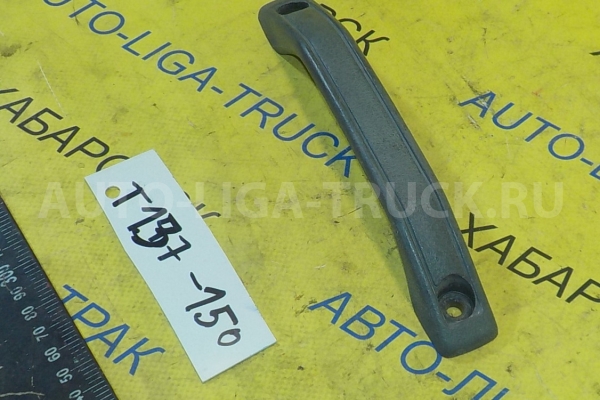 Ручка салона Mazda Titan 4HF1 Ручка салона 4HF1 1998  B500-69-471