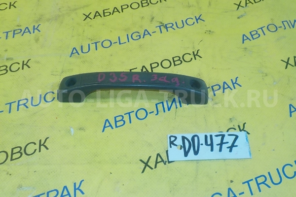 Ручка салона Toyota Dyna, Toyoace Ручка салона    69285-95700