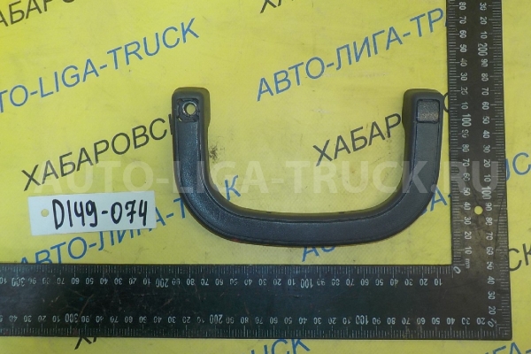 Ручка салона Toyota Dyna, Toyoace 3L Ручка салона 3L 1998  74610-95404