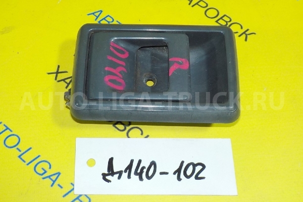 Ручка внутреняя Toyota Dyna, Toyoace 15B Ручка двери внутреняя 15B 1997  69205-10040