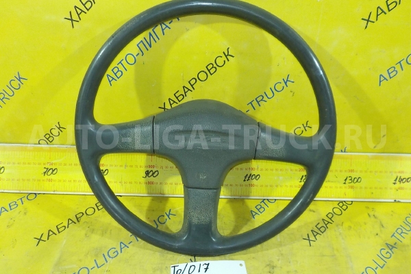 Руль Mazda Titan Руль W201-32-800 Руль Mazda Titan Руль W201-32-800