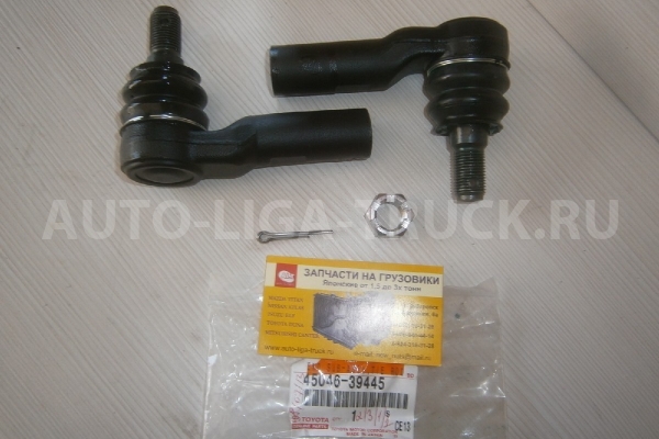 Рулевой наконечник Toyota Dyna, Toyoace / 3L, 5L / ( Оригинал, Япония) Рулевой наконечник 45046-39445 Рулевой наконечник Toyota Dyna, Toyoace / 3L, 5L / ( Оригинал, Япония) Рулевой наконечник 45046-39445