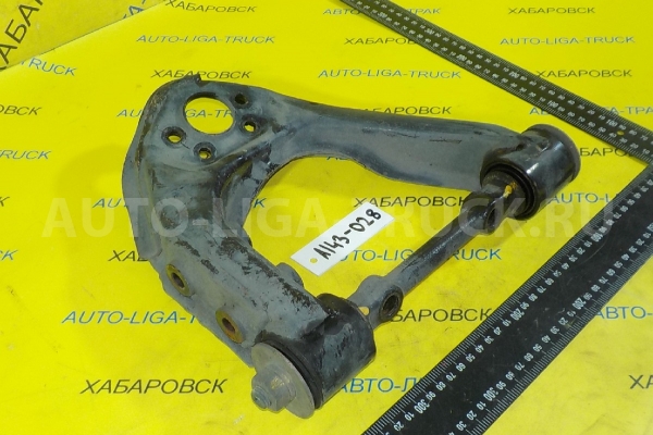 РЫЧАГ Nissan Atlas РЫЧАГ 54525-6T500 РЫЧАГ Nissan Atlas РЫЧАГ 54525-6T500