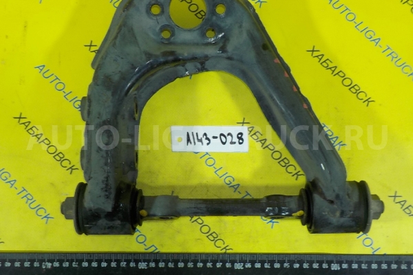 РЫЧАГ Nissan Atlas РЫЧАГ 54525-6T500 РЫЧАГ Nissan Atlas РЫЧАГ 54525-6T500