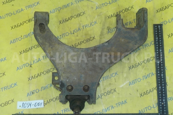 РЫЧАГ Nissan Atlas РЫЧАГ 54500-22T00 РЫЧАГ Nissan Atlas РЫЧАГ 54500-22T00