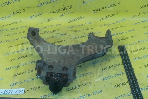 РЫЧАГ Nissan Atlas РЫЧАГ 54500-22T00 РЫЧАГ Nissan Atlas РЫЧАГ 54500-22T00