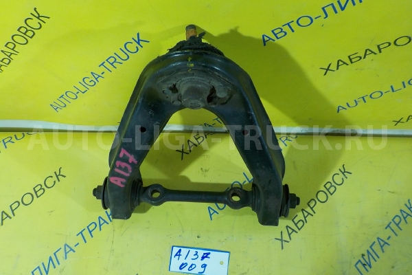 РЫЧАГ Nissan Atlas QD32 РЫЧАГ QD32 2001  54524-21T10