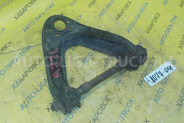 РЫЧАГ Nissan Atlas QD32 РЫЧАГ QD32 2000  54524-21T10