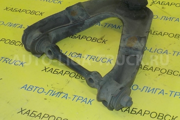 РЫЧАГ Nissan Atlas QD32 РЫЧАГ QD32 2001  54524-21T10